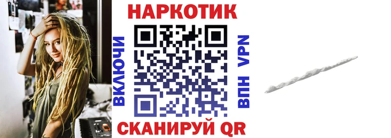 Наркошоп купить Псилоцибиновые грибы  СК  ГАШ  Конопля  АМФ  Меф  КОКАИН  Холм
