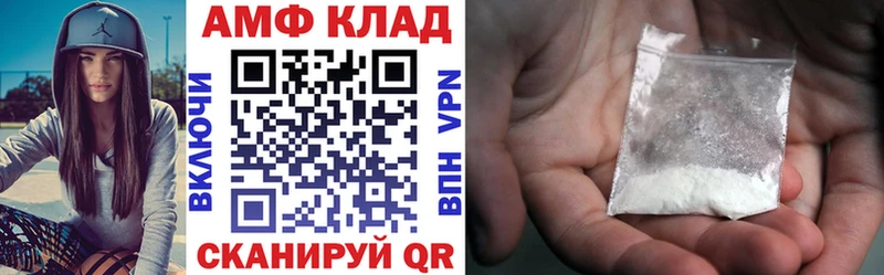 Купить где  Холм  Amphetamine Розовый 
