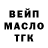Кодеиновый сироп Lean Purple Drank TashNizan