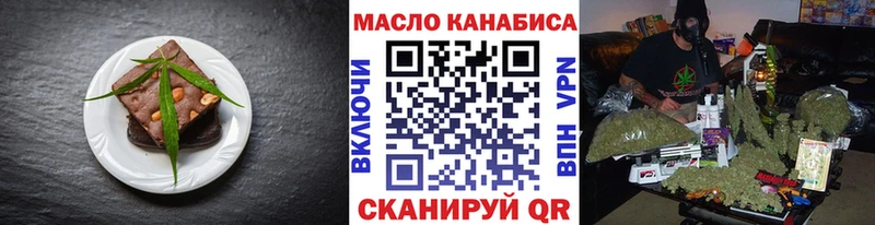 Купить  Холм  Cannafood марихуана 