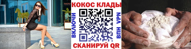 Купить где  Холм  Кокаин Перу 