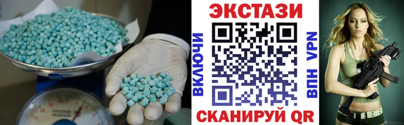 Экстази ешки  Купить  Холм 