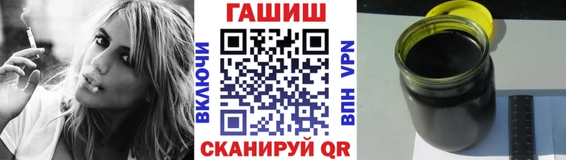 Купить  Холм  Гашиш hashish 