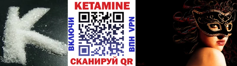 Купить закладки  Холм  КЕТАМИН ketamine 