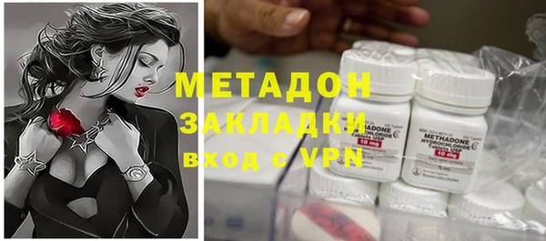 меф Майский