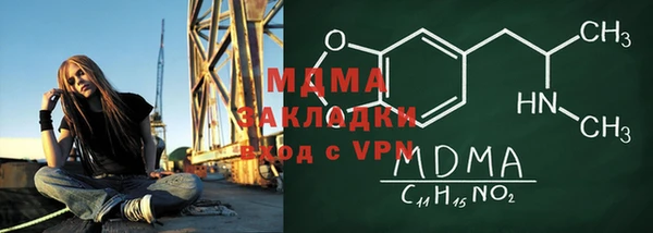 меф Майский