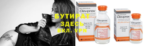 меф Майский