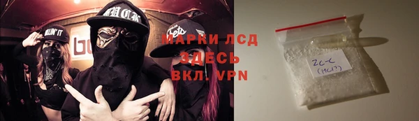 меф Майский