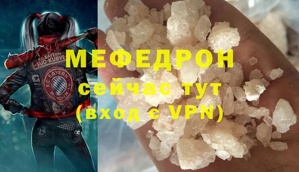 меф Майский