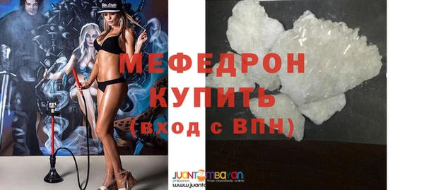 меф Майский