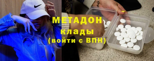меф Майский
