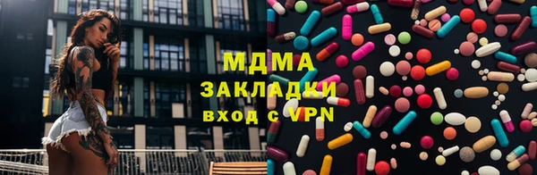 меф Майский