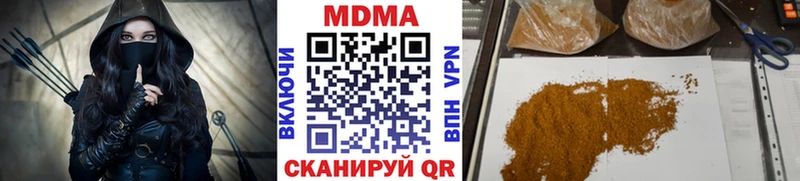 МДМА Molly  Купить где  Холм 