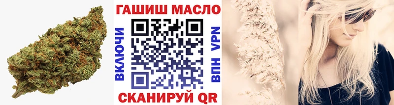 Дистиллят ТГК вейп  Купить закладки  Холм 