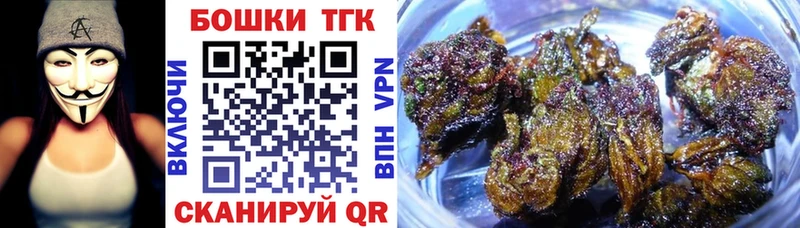 Купить  Холм  Шишки марихуана OG Kush 